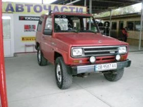 Daihatsu Rocky 2.8 TD  | Mobile.bg    2