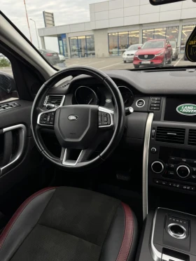 Land Rover Discovery Sport | Mobile.bg    10