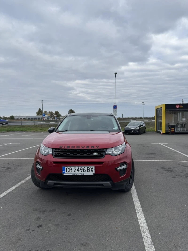 Land Rover Discovery Sport