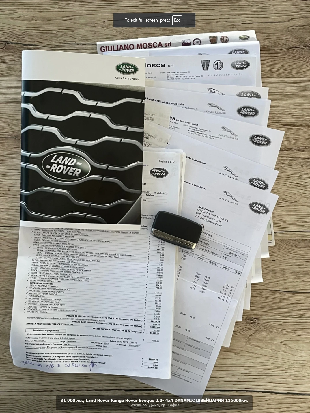 Land Rover Evoque Si4 Turbocharged Бензин - изображение 2
