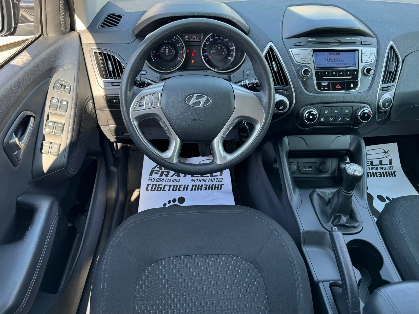 Hyundai IX35 2.0i 130000км* ЛИЗИНГ* БАРТЕР, снимка 11 - Автомобили и джипове - 55565525