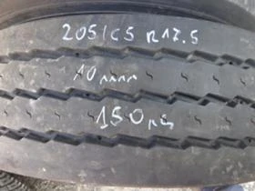      205/65R17