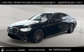  Mercedes-Benz S 580