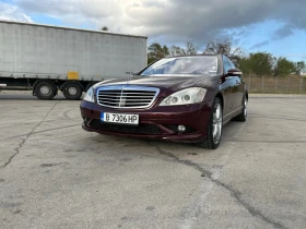 Mercedes-Benz S 550 5.0i, снимка 1