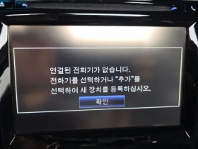Toyota Camry HYBRID XLE | Mobile.bg � ����� ������ 16