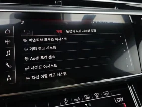 Audi A8 | Mobile.bg � ����� ������ 15