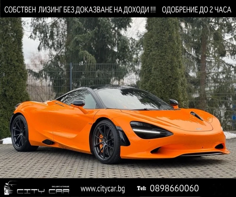 McLaren 720 S 750 S/ COUPE/ CERAMIC/CARBON/360/LIFT/ ALCANTARA/, снимка 1 - Автомобили и джипове - 45110888