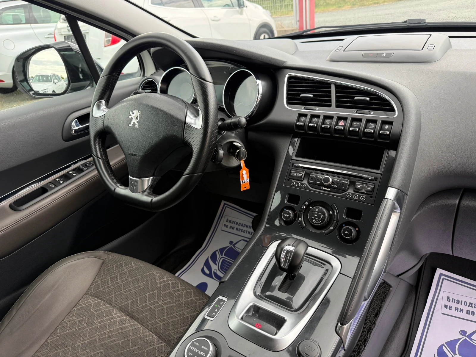 Peugeot 3008 (���� ����)^(������) | Mobile.bg � ����������� 16