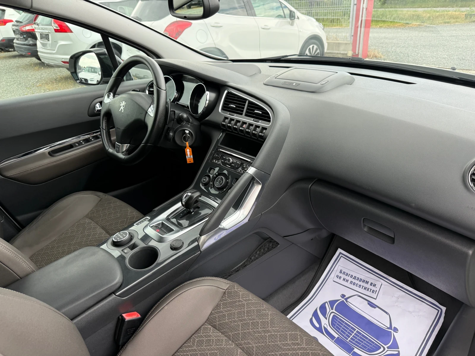 Peugeot 3008 (���� ����)^(������) | Mobile.bg � ����������� 15