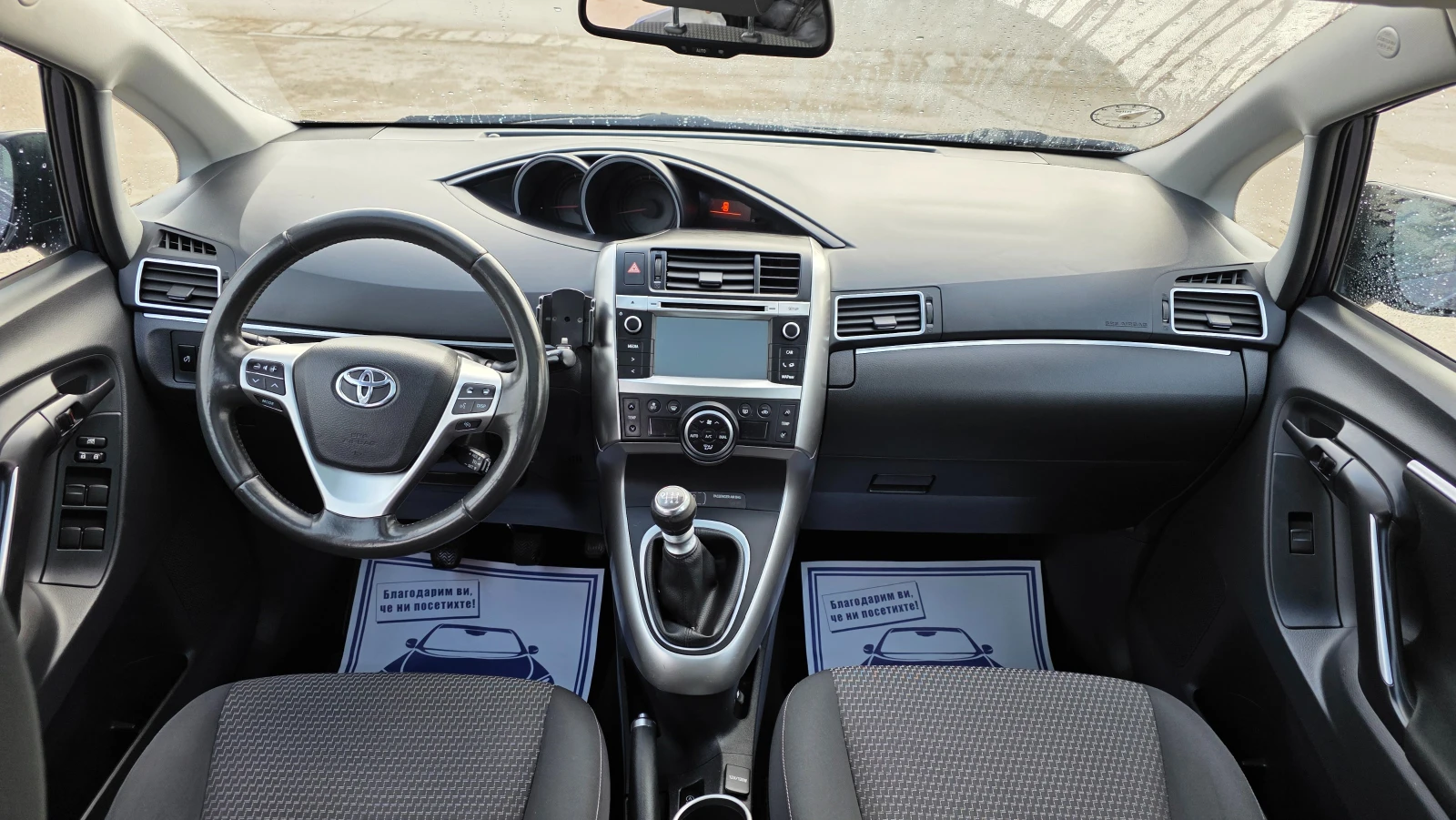 Toyota Verso ������/FACE LIFT | Mobile.bg � ����������� 8