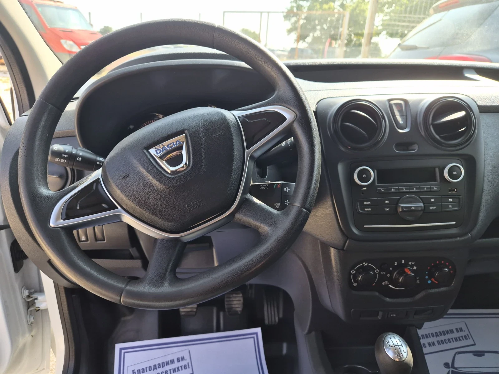 Dacia Dokker 1.3 TCe, снимка 16 - Автомобили и джипове - 55780195