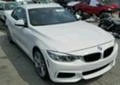 BMW 420 F32/F33/F36, снимка 1