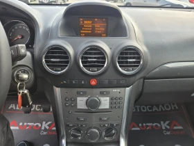 Opel Antara 2.2CDTI-163кс= 6ск= 4Х4= 153.000км= NARDO GREY, снимка 16