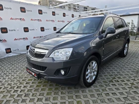 Opel Antara 2.2CDTI-163кс= 6ск= 4Х4= 153.000км= NARDO GREY, снимка 6