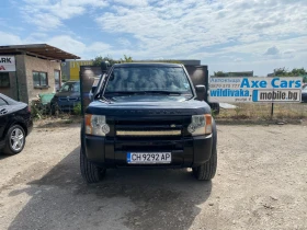     Land Rover Discovery Off-road 