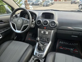 Opel Antara 2.2CDTI-163кс= 6ск= 4Х4= 153.000км= NARDO GREY - 6800 € / 13299.64 лв. - 11494743 13