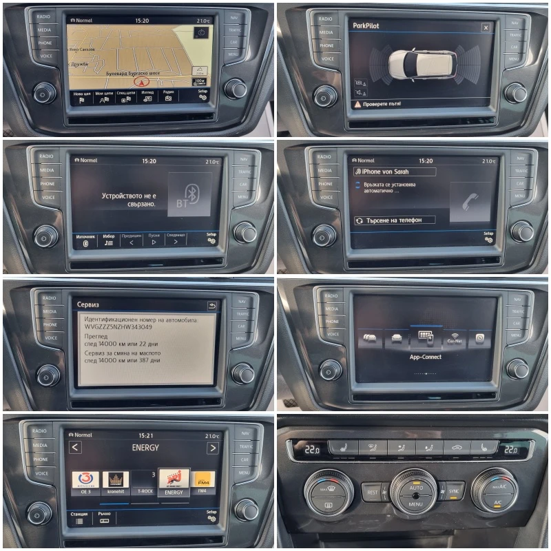 VW Tiguan 2.0TDi-150ps 4 MOTION* KEYLESS, КОЖА, LED, DISTRON, снимка 13 - Автомобили и джипове - 56310842
