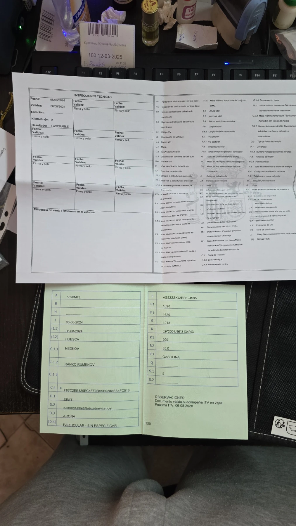 Seat Arona, снимка 13 - Автомобили и джипове - 54036419