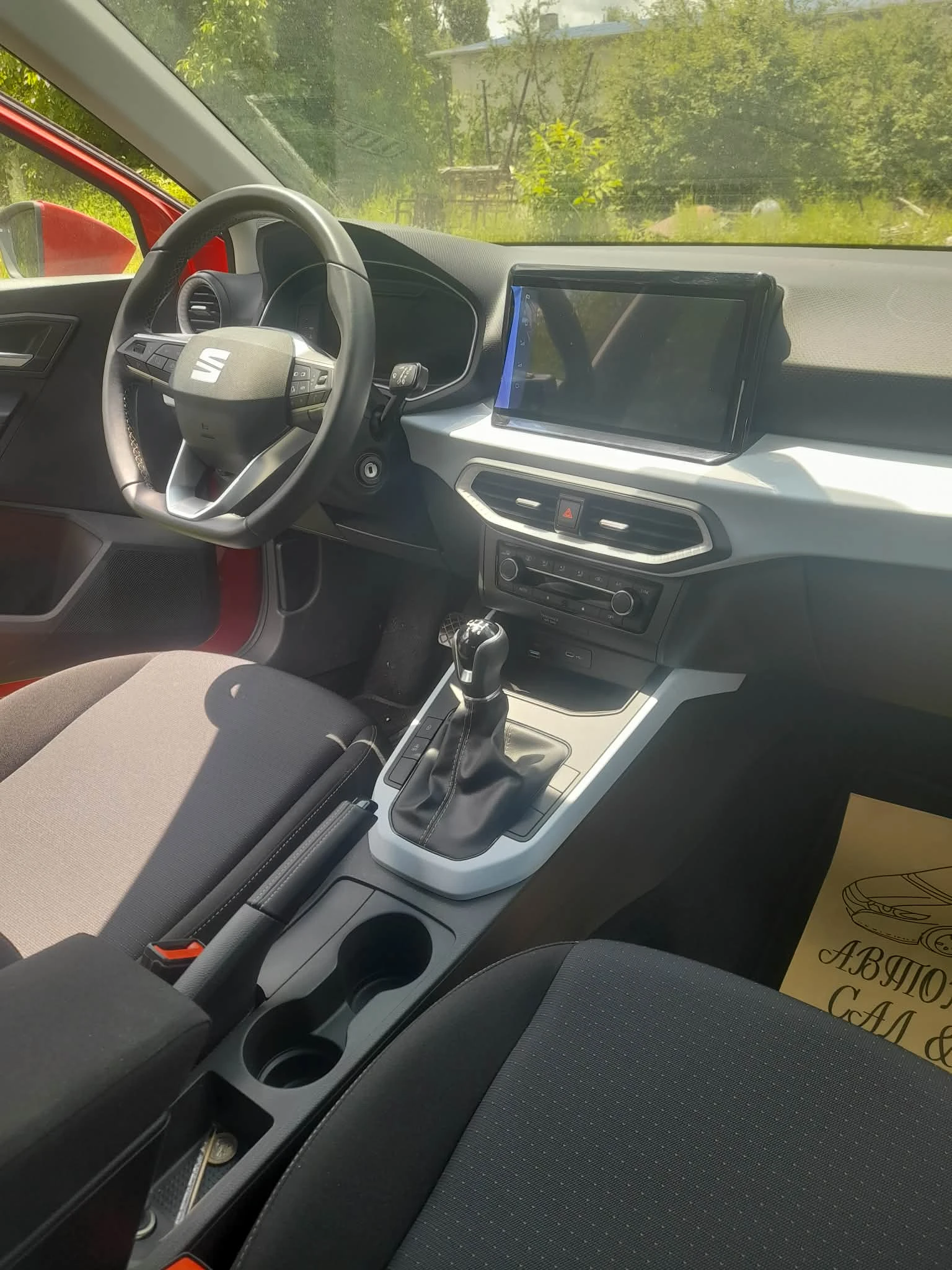 Seat Arona | Mobile.bg � ����������� 17