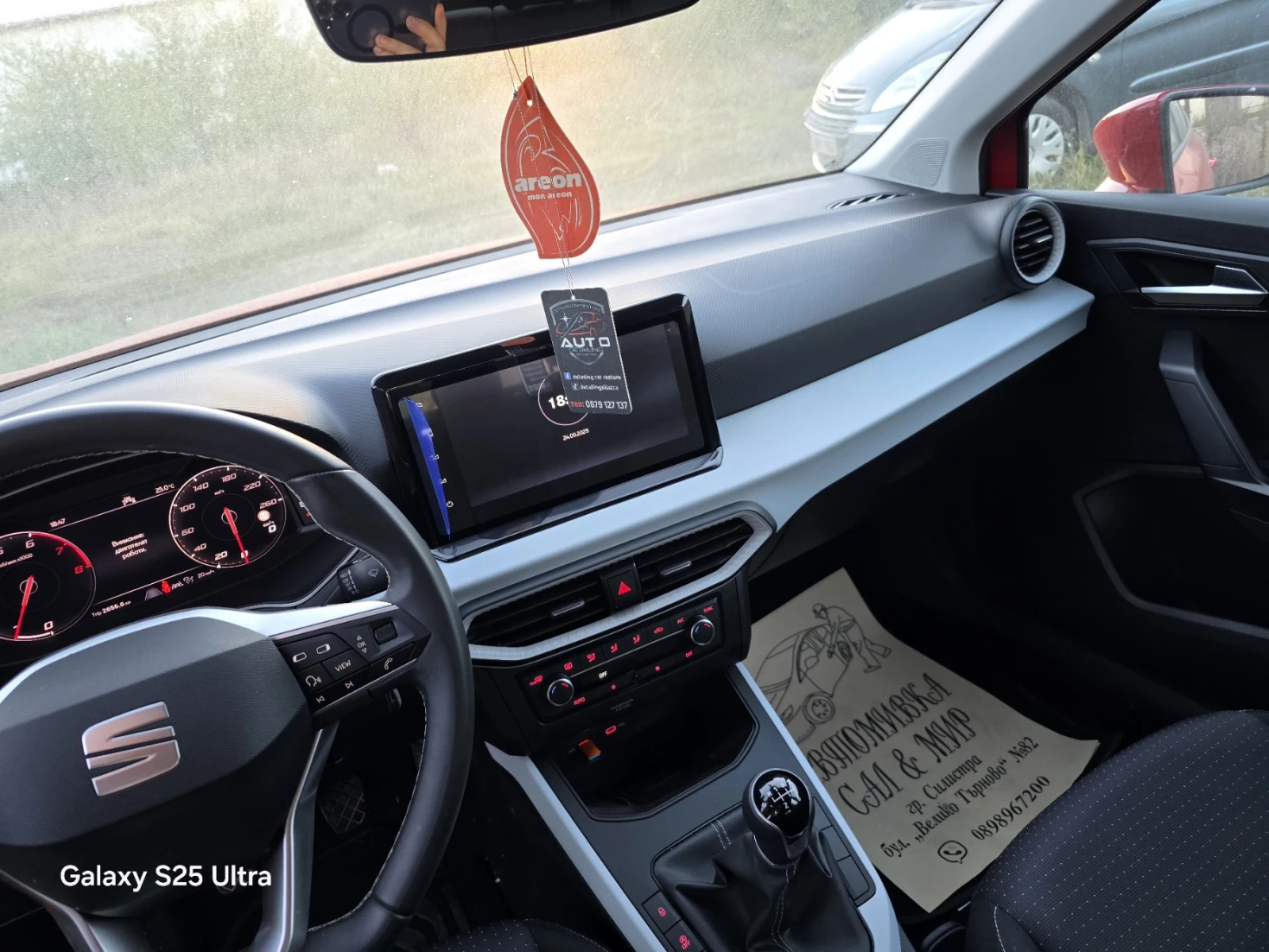 Seat Arona, снимка 6 - Автомобили и джипове - 54036419