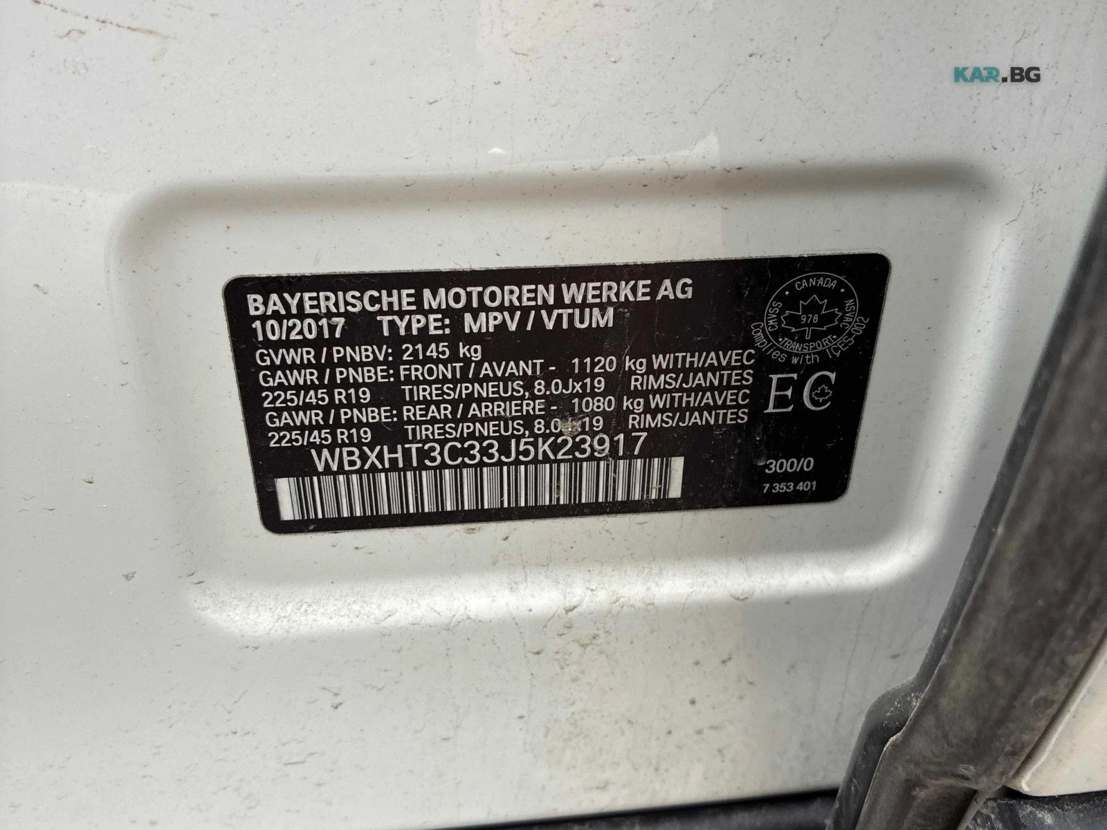BMW X1 xDrive28i  * АвтоКредит * (ЦЕНА ДО БГ), снимка 17 - Автомобили и джипове - 55048529