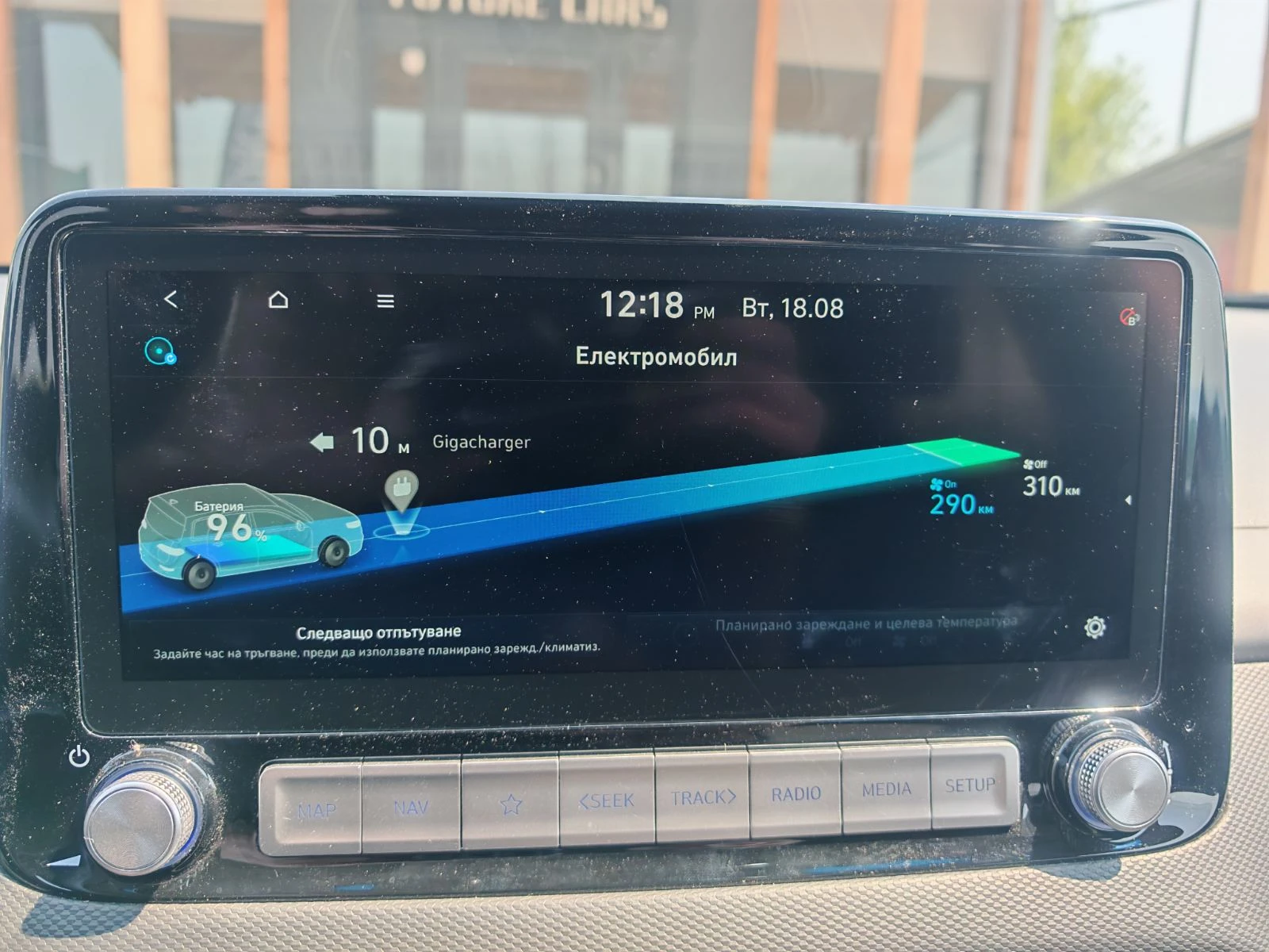 Hyundai Kona 42KWh/BLUELINK/ГАРАНЦИОННА/ТЕРМОПОМПА/SOH100%/2022, снимка 16 - Автомобили и джипове - 55358376