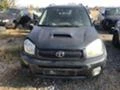 Toyota Rav4 2.0 , снимка 2