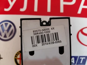 93570-3Z000 Панел/бутони ел.стъкла за HYUNDAI I40 935703Z000  39R490-1000, снимка 3