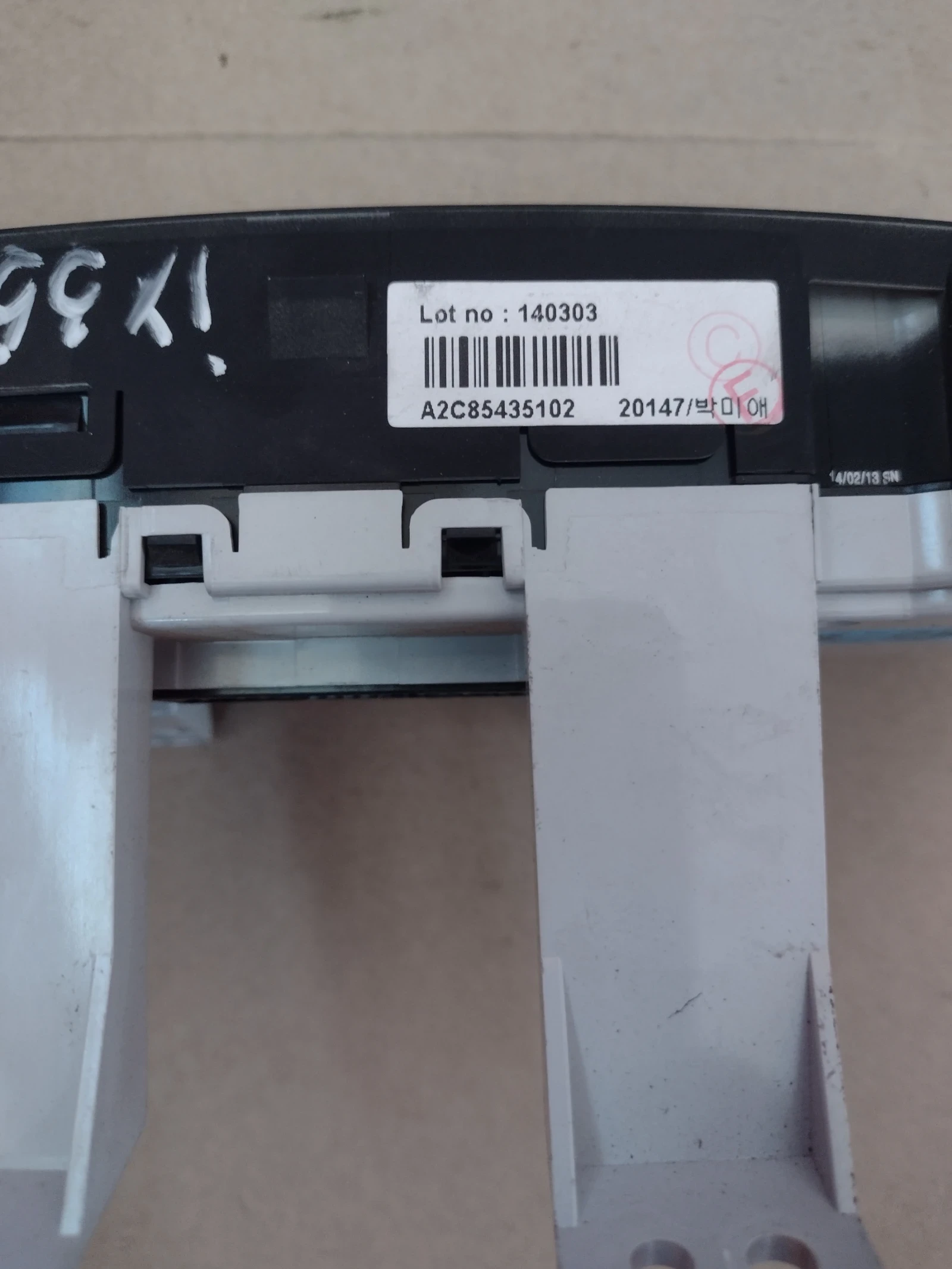 97250-2YXXX ����� ����������� HYUNDAI iX35  A2C85435102 | Mobile.bg � ����������� 3