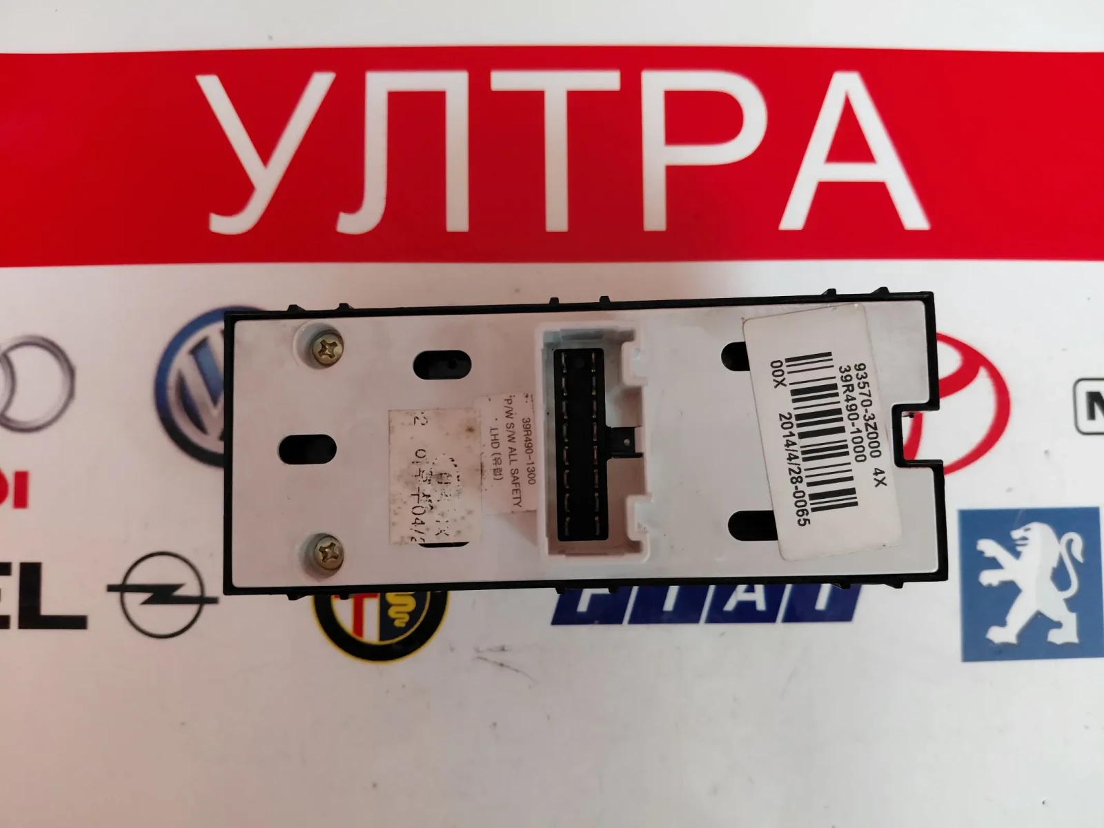 93570-3Z000 Панел/бутони ел.стъкла за HYUNDAI I40 935703Z000  39R490-1000, снимка 2 - Части - 55142836