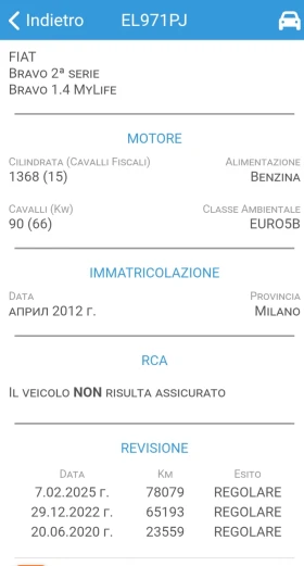 Fiat Bravo 1.4, навигация, 87000км. Топ състояние, снимка 17