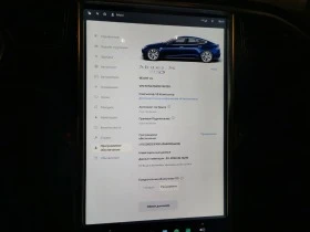 Tesla Model S 70D | Mobile.bg    11