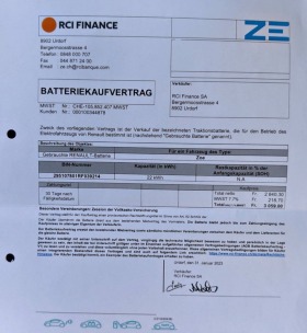 Renault Zoe Intens R240 /Регистрирана / Собствена батерия , снимка 13 - Автомобили и джипове - 45390386