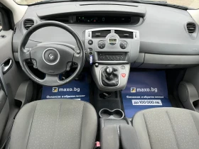 Renault Scenic 1.6-FACELIFT, снимка 7