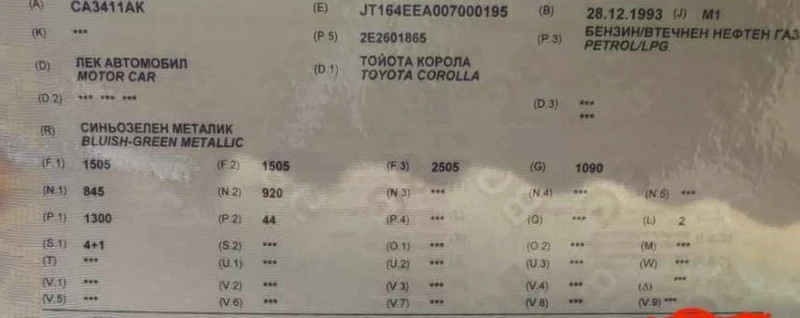 Toyota Corolla, снимка 9 - Автомобили и джипове - 48499330