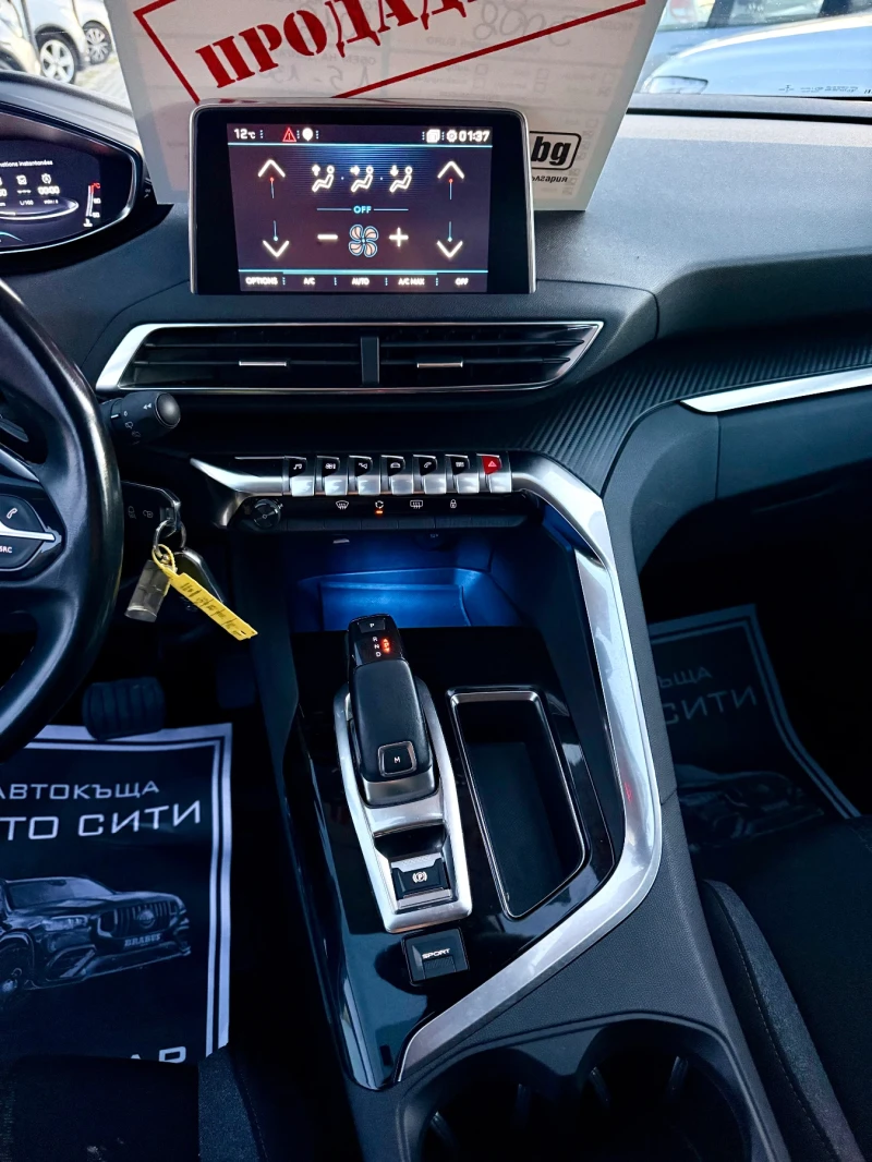 Peugeot 3008 Нов внос* Автоматик* Топ* Реална* Бартер* Нави* , снимка 14 - Автомобили и джипове - 52868678