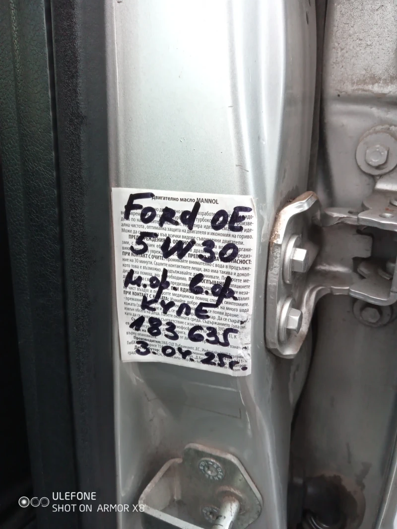 Ford Fusion, снимка 16 - Автомобили и джипове - 53025662