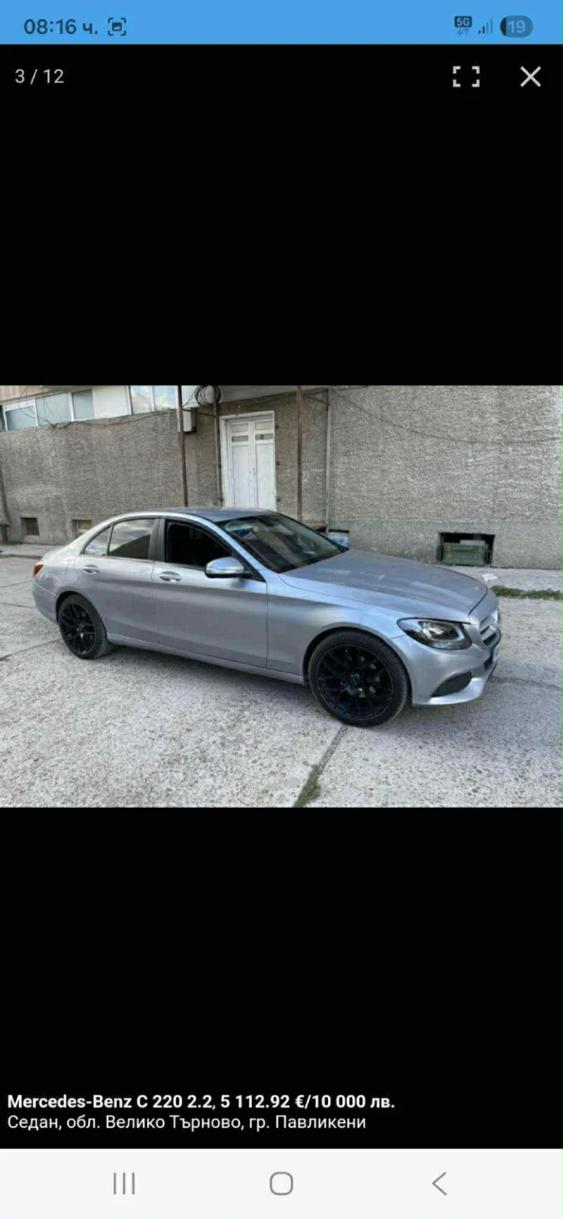 Mercedes-Benz C 220, снимка 8 - Автомобили и джипове - 53218117