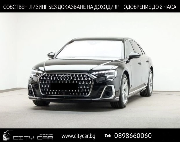 Audi A8 50 TDI/ QUATTRO/ MATRIX/ B&O/ 360/ HEAD UP/ PANO/ , снимка 1 - Автомобили и джипове - 46514130