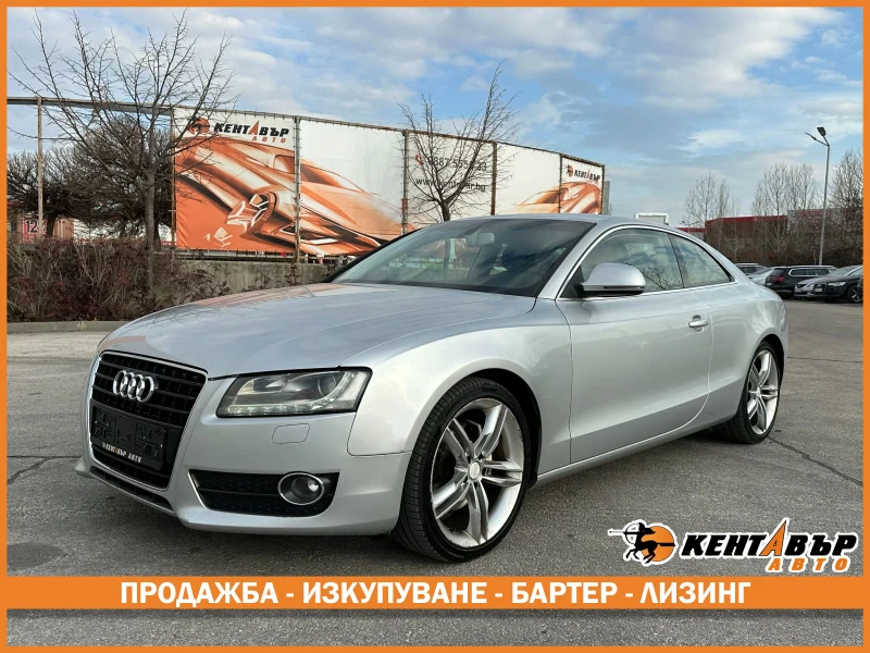 Audi A5 3.2 Бензин - 14500 лв. / 7413.73 € - 14059354 1