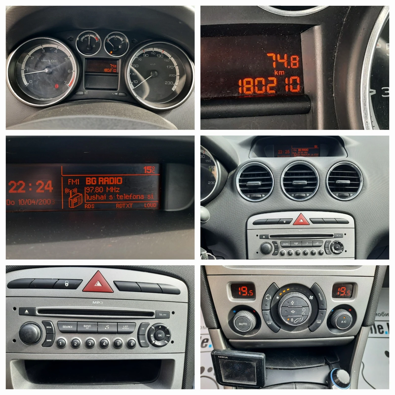 Peugeot 308 2008 1.6  | Mobile.bg   14