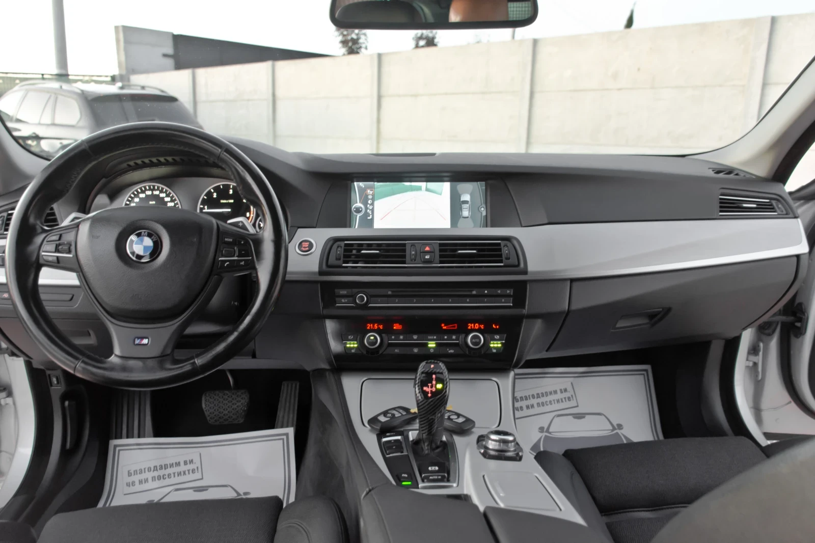 BMW 520 | Mobile.bg   13