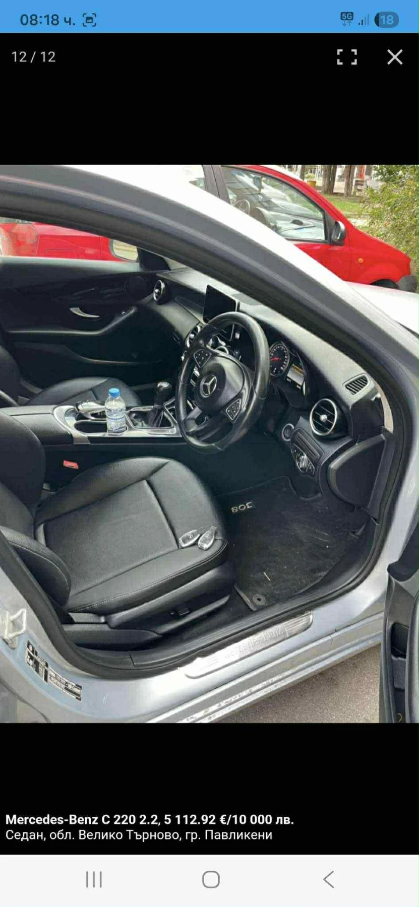 Mercedes-Benz C 220 | Mobile.bg � ����������� 7