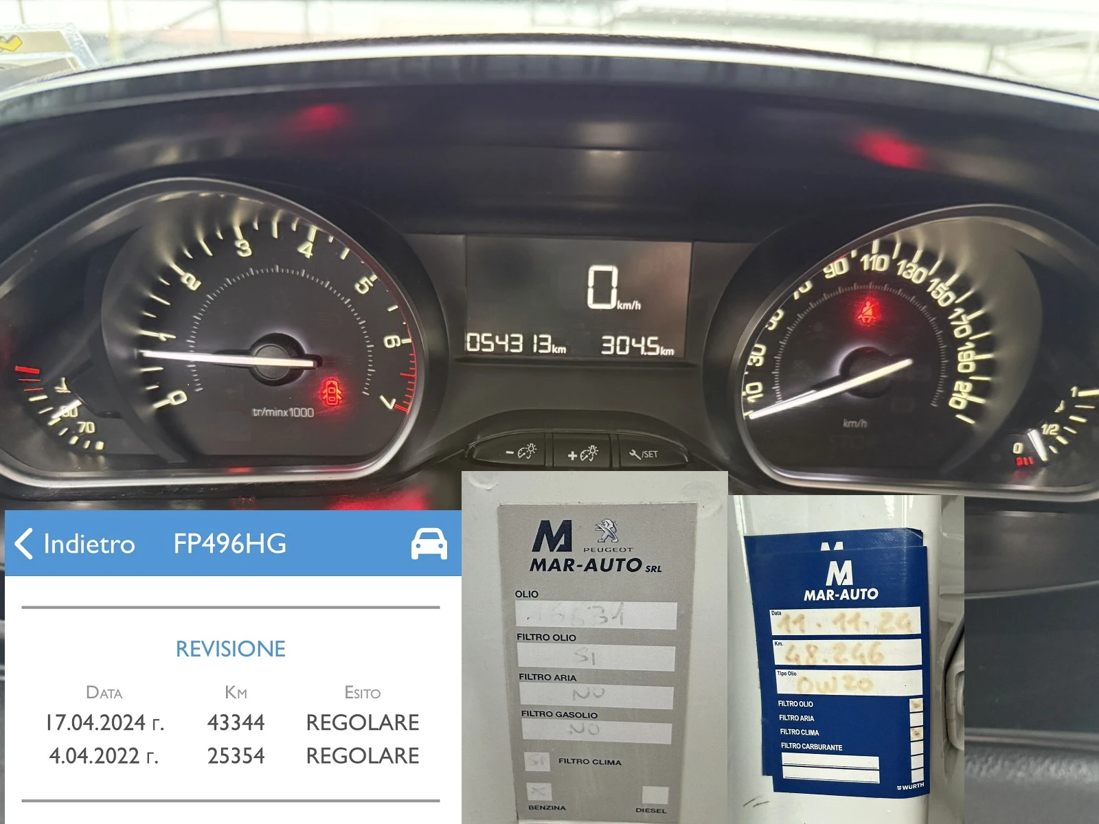 Peugeot 208 1.2i 54���.��.FaceLift | Mobile.bg � ����������� 11
