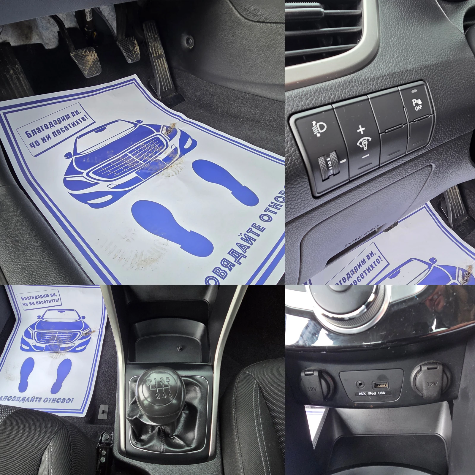 Hyundai I30 1.4 БЕНЗ ВЕРИГА , снимка 11 - Автомобили и джипове - 53950828