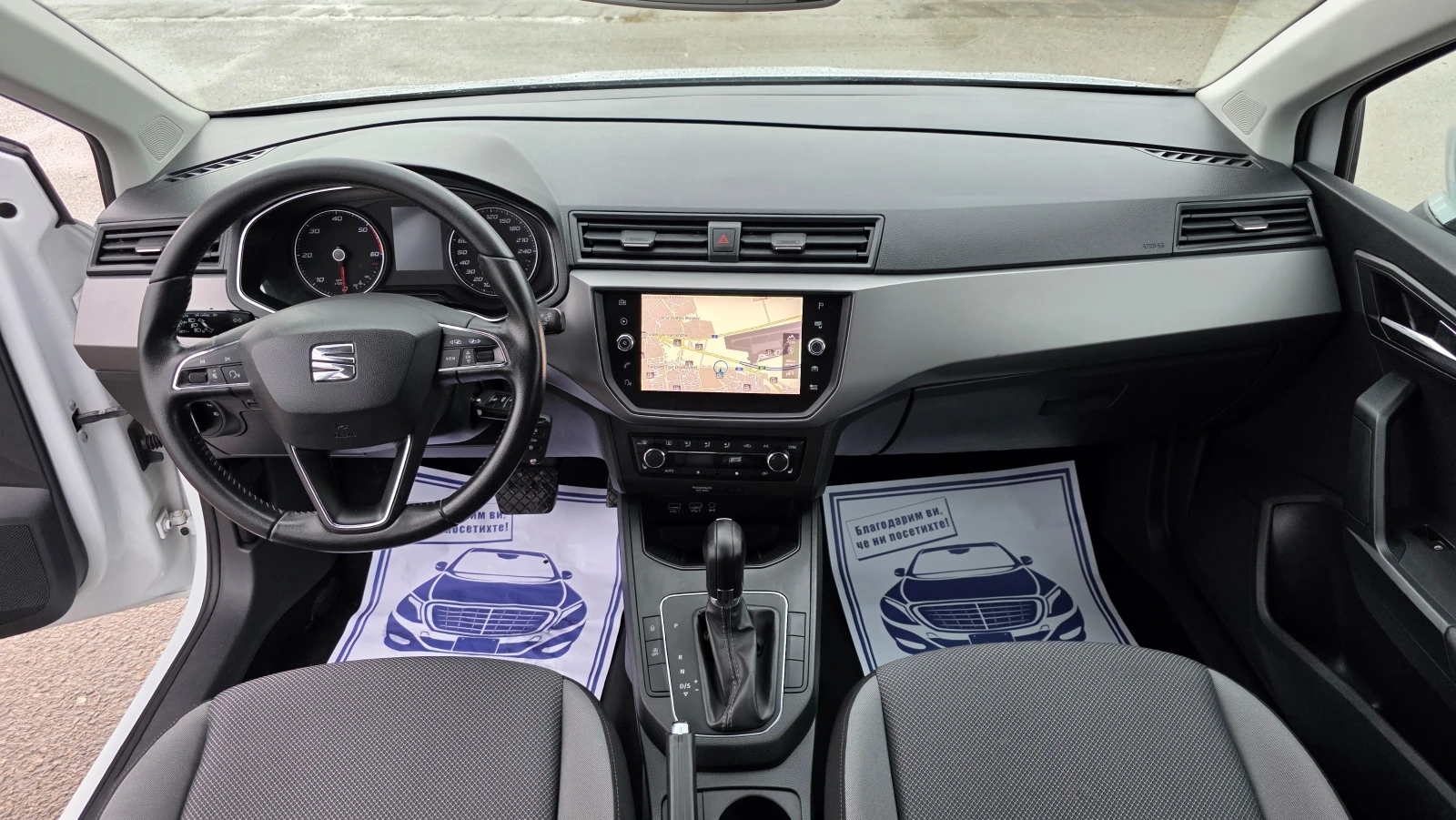 Seat Ibiza ЧИСТО НОВА, снимка 10 - Автомобили и джипове - 54663801