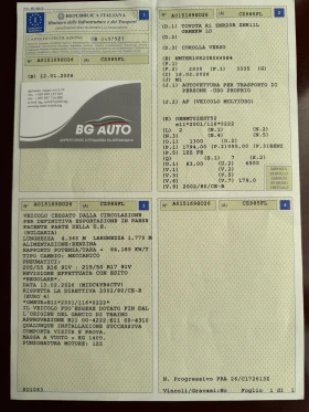 Toyota Corolla verso * 1.8-VVTI-129* ИТАЛИЯ* 7 МЕСТА* , снимка 16