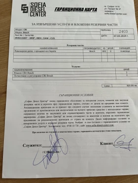 Nissan Qashqai  2.0  44 150    | Mobile.bg    16