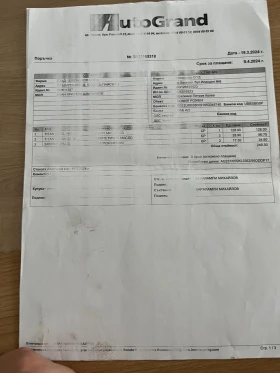 Обява за продажба на Nissan Qashqai Джип 2.0 Дизел 4х4 150 коня автомат  ~12 250 лв. - изображение 10