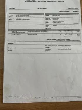 Nissan Qashqai  2.0  44 150    | Mobile.bg    15
